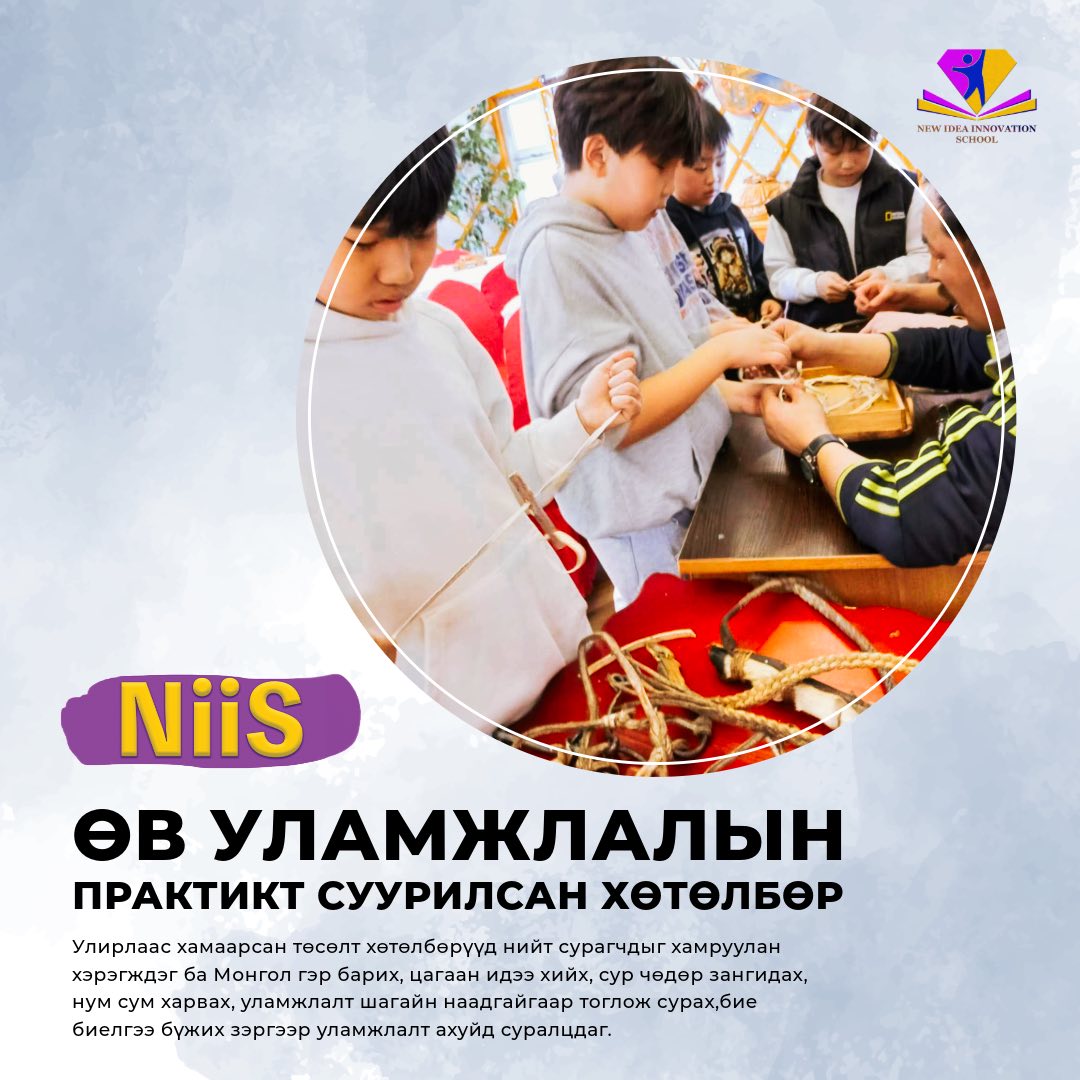 Healthy Body Development Program