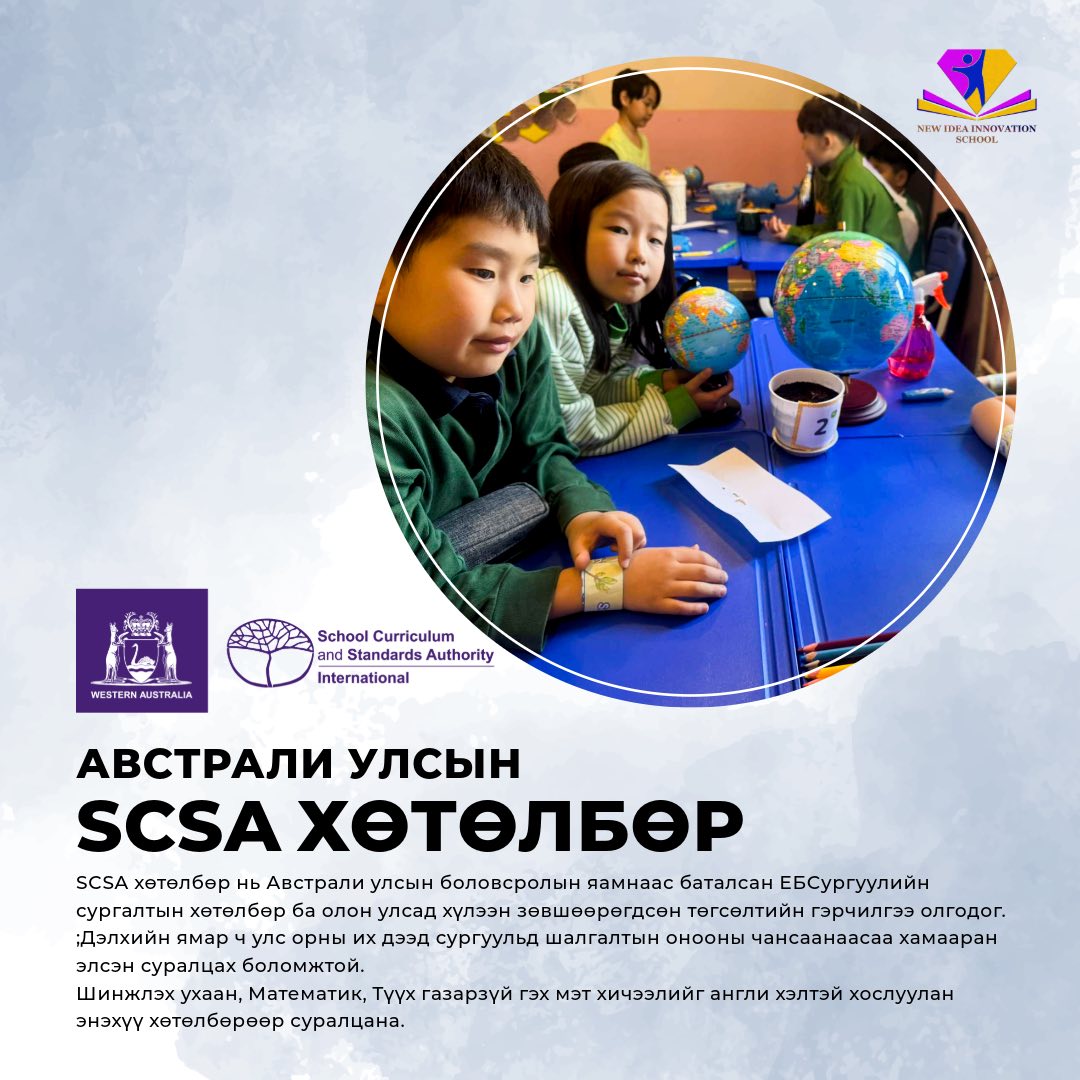 Experiential Learning Program in Cultural Traditions