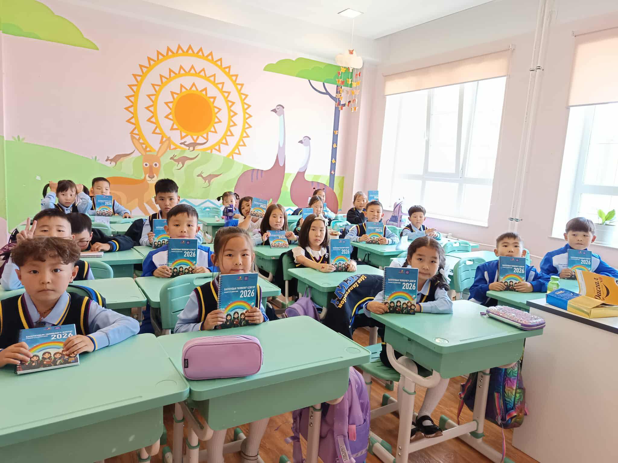 	Чин зорилго